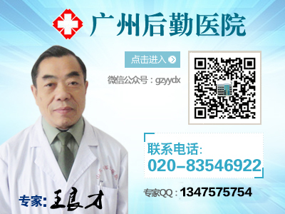 广州后勤被授予2013年全国百姓放心示范医院